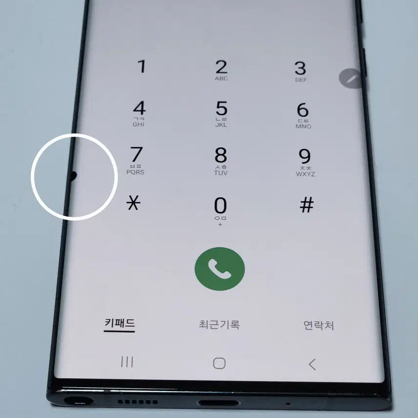 [BUNJANG] Samsung Galaxy Note 20 Ultra 256GB Black (No Screen Burn-in) / 갤럭시노트20울트라 256G 무잔상 62227