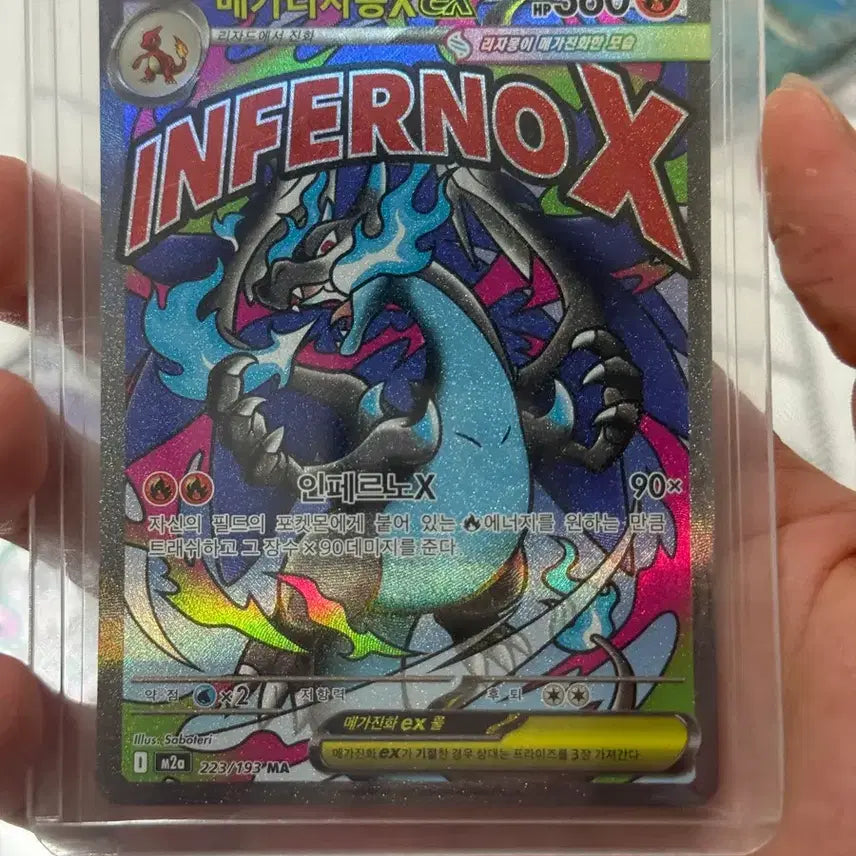 [BUNJANG] Pokemon Cards SAR, Master Ball, and Various Rare Cards / 포켓몬카드 sar,ma 등카 다수 판매
