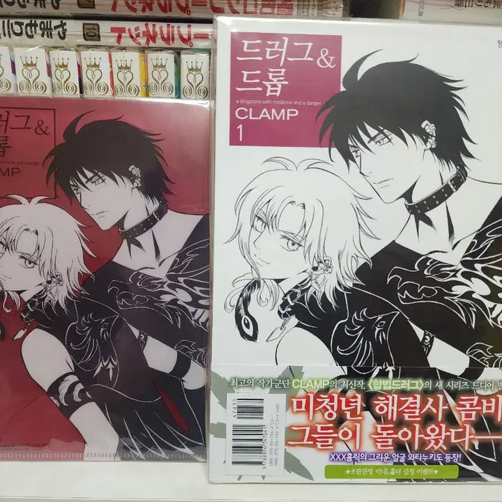 [BUNJANG] CLAMP Drug &amp; Drop Vol. 1-2 Set (Collector&
