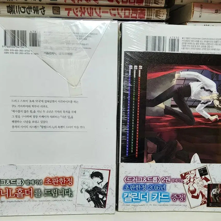 [BUNJANG] CLAMP Drug &amp; Drop Vol. 1-2 Set (Collector&
