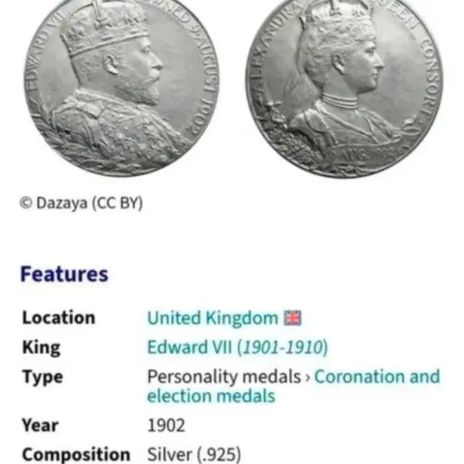 [BUNJANG] 1902 Edward VII Coronation Silver Medal / [은화] 영국 미사용 1902년 에드워드7세 대관식 은메달.외국주화 주화
