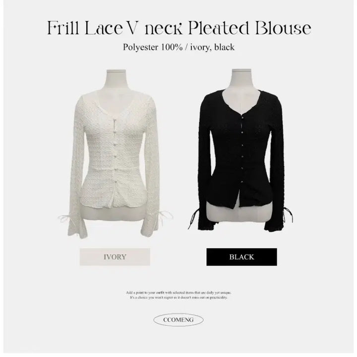 [BUNJANG] Avery Blouse / 에이블리 블라우스