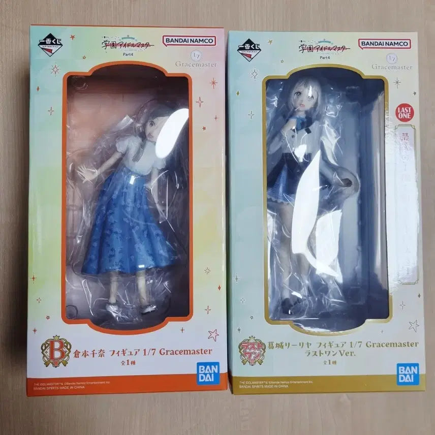 [BUNJANG] Idolmaster Gracemasseter Chihaya Kuramoto &amp; Ririria Katsuragi Figure Bundle Set / 학원아이돌마스터 제일복권 B상+라스트원 일괄