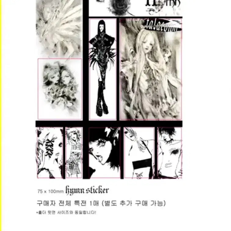 [BUNJANG] Talacowa Hymn Sticker / 구함) 탈라코와 Talacowa hymn sticker