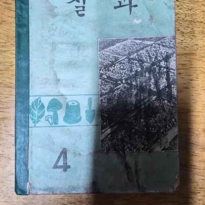 [BUNJANG] 1966 &