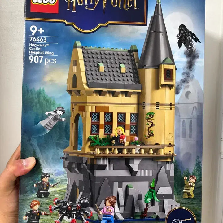 [BUNJANG] LEGO Harry Potter The Hospital Wing 76463 / 레고 해리포터 호그와트 병동 76463