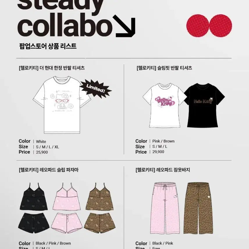 [BUNJANG] Spao x Hello Kitty Collaboration Limited Edition T-Shirt / 더현대 스파오 팝업 헬로키티 콜라보 한정 반팔 티셔츠 안경키티 대리 구매