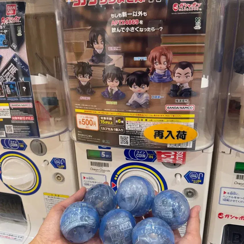 [BUNJANG] Detective Conan Chijimase Vol. 11 Hagihara Kenji &amp; Sera Capsule Sealed Set / 코난 치지마세 11탄 하기와라 켄지 &amp; 세라 캡슐미개봉