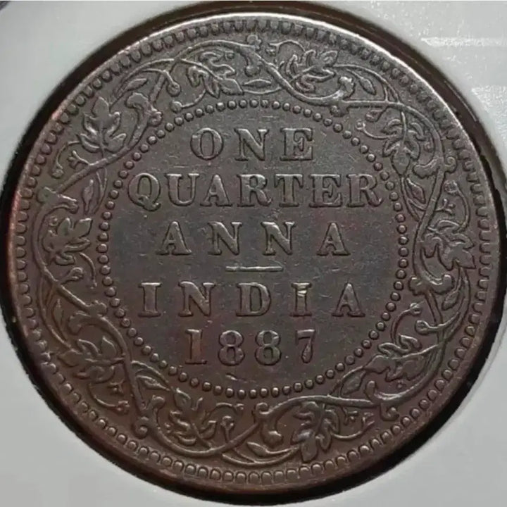 [BUNJANG] British India 1887 1/4 Anna Coin / 영국령 인도 1887년 1/4안나.외국주화 주화 화폐 동전