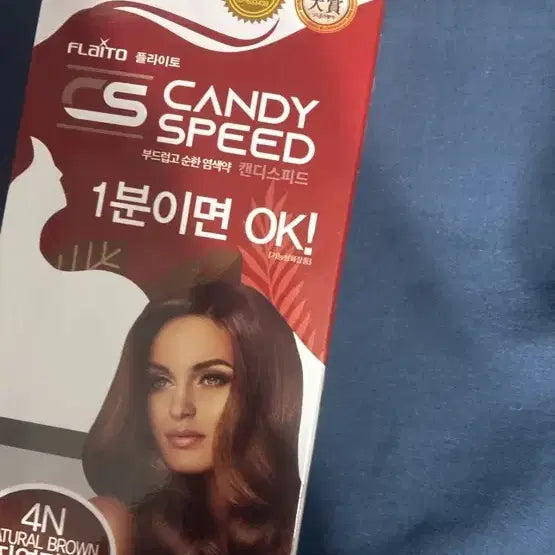 [BUNJANG] Flyto CS Candy Speed 4N Natural Brown Hair Dye / 플라이토 CS 캔디스피드 4N 자연갈색 염색약