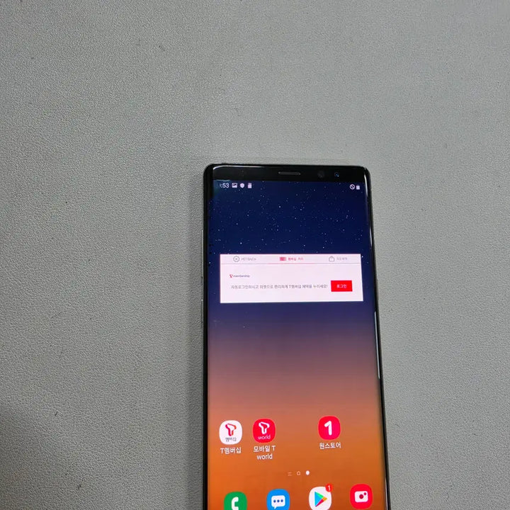 [BUNJANG] Samsung Galaxy Note 8 Gold 64GB Unlocked Used Smartphone / 갤럭시 노트8골드 정상공기기 중고폰
