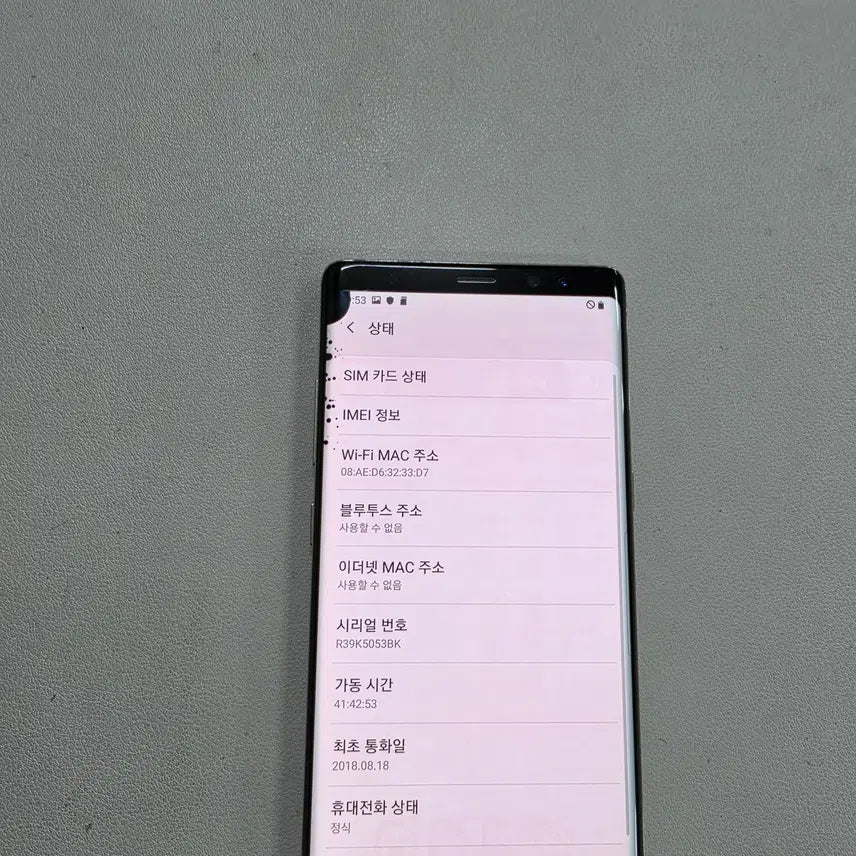 [BUNJANG] Samsung Galaxy Note 8 Gold 64GB Unlocked Used Smartphone / 갤럭시 노트8골드 정상공기기 중고폰