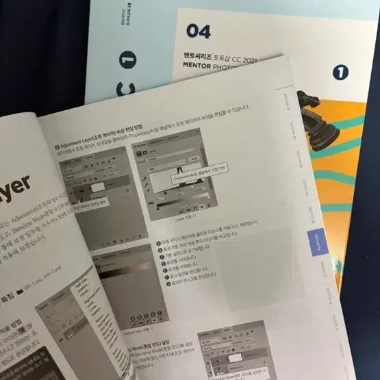 [BUNJANG] Photoshop CC 2021 Mentor Series Textbook (Volumes 1 &amp; 2) / 포토샵 CC 2021 멘토 시리즈 1, 2권 sbs컴퓨터아카데미교재