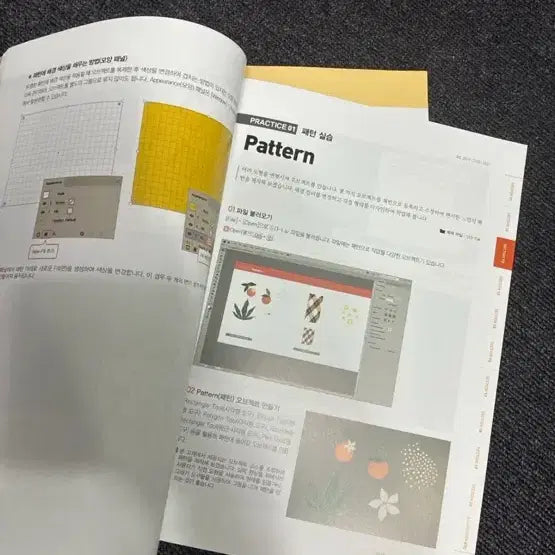 [BUNJANG] SBS Computer Academy Illustrator CC 2021 Mentor Series Vol. 1 &amp; 2 Textbook Set / sbs컴퓨터아카데미학원 일러스트레이터 CC 2021 멘토 시리즈 1, 2