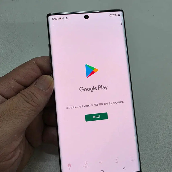 [BUNJANG] Samsung Galaxy Note 10+ 256GB Silver Used Smartphone / 갤럭시 노트10플러스 정상공기기 중고폰