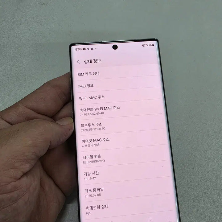 [BUNJANG] Samsung Galaxy Note 10+ 256GB Silver Used Smartphone / 갤럭시 노트10플러스 정상공기기 중고폰