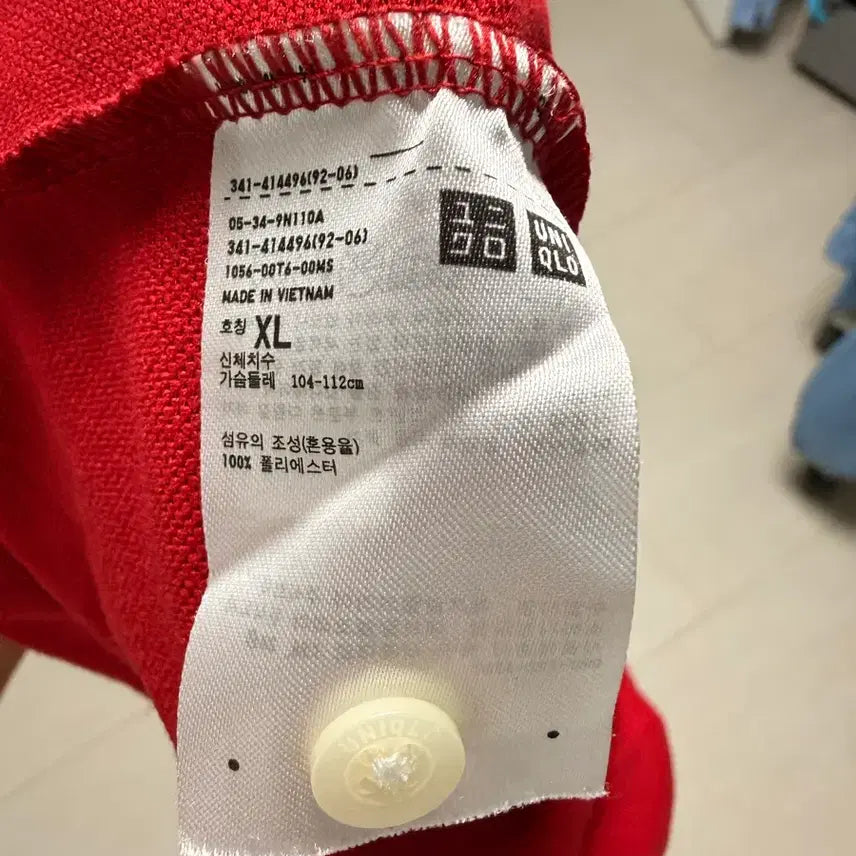 [BUNJANG] Uniqlo Short Sleeve Polo Shirt / 유니클로 반팔 PK
