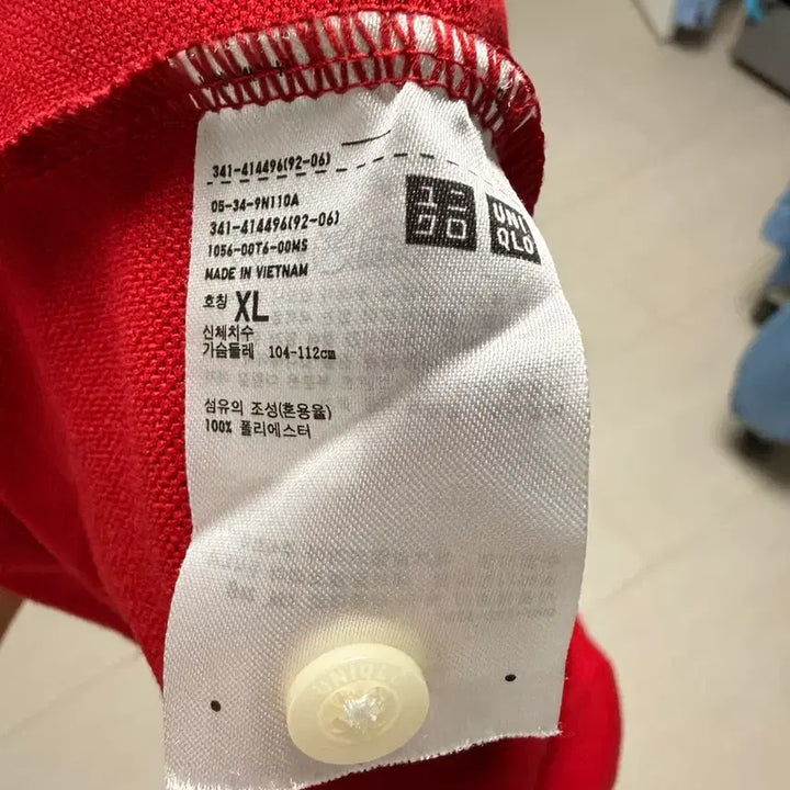 [BUNJANG] Uniqlo Short Sleeve Polo Shirt / 유니클로 반팔 PK
