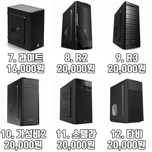 [BUNJANG] MonsterCom Business/Trading/Messenger Desktop PC / 번장 이벤트 사무용 주식 TM 메신저업무 컴퓨터 본체 최저가 판매!
