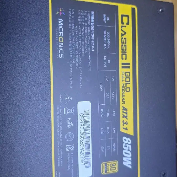 [BUNJANG] Micronics CLASSIC II GOLD 850W Full Modular ATX 3.1 Power Supply / 850w 마이크로닉스 CLASSIC II GOLD