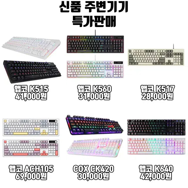 [SOLD OUT] 가성비 최강 제온 컴퓨터 판매합니다.