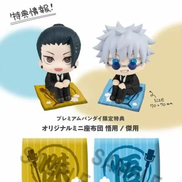 [BUNJANG] Jujutsu Kaisen Gojo Satoru Geto Suguru Harahon Look-Up Set with Cushion POB / (특전방석O) 주술회전 고죠 게토 하라혼 룩업 세트