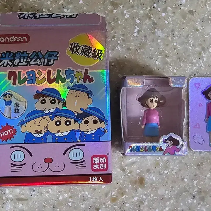 [BUNJANG] Shin-chan (Crayon Shin-chan) Boramei Figure with Mini Photocard / 짱구 쌀알피규어 봉미선