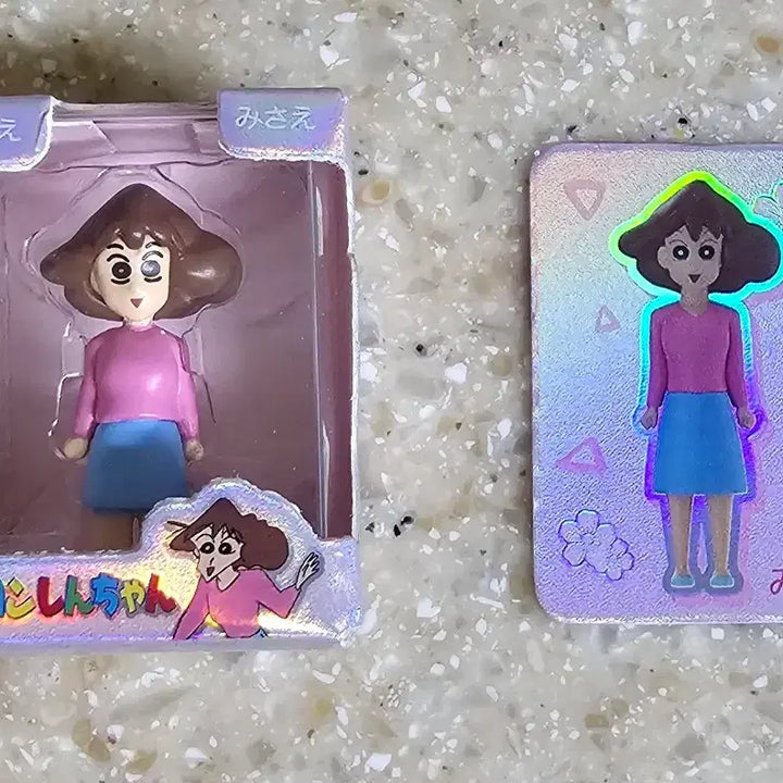[BUNJANG] Shin-chan (Crayon Shin-chan) Boramei Figure with Mini Photocard / 짱구 쌀알피규어 봉미선