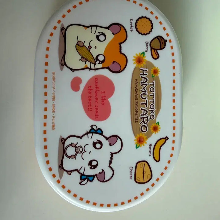 [BUNJANG] Vintage Hamtaro Lunch Box / 고전 햄토리 도시락