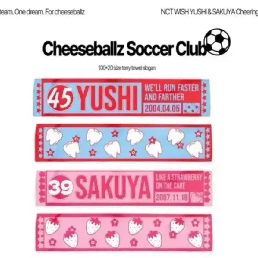 [BUNJANG] Cheeseballs Yushi Sakuya Slogan Bundle Set / 치즈볼즈 슬로건 유우시 사쿠야