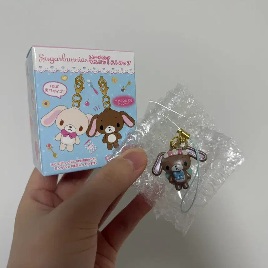 [BUNJANG] Sugarbunnies Secret Kurousa Random Keychain / 슈가바니즈 랜덤키링 시크릿 쿠로우사