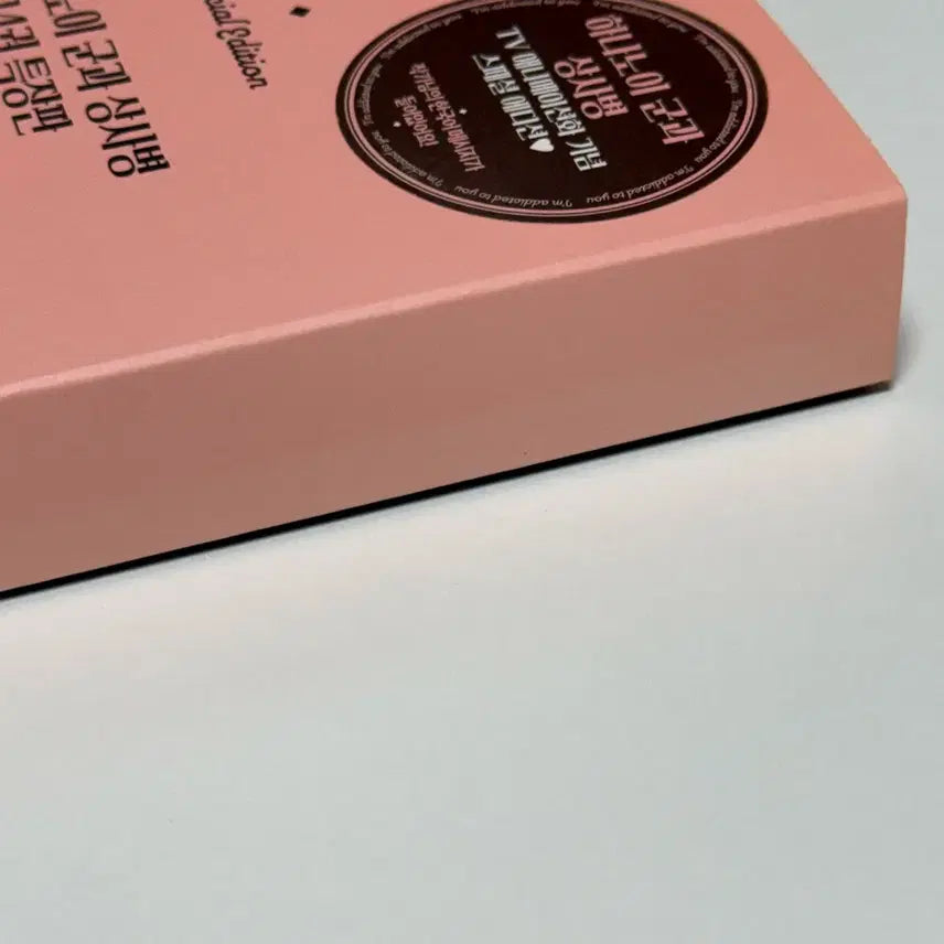 [SOLD OUT] 하나노이 군과 상사병 14권 특장판 단순개봉