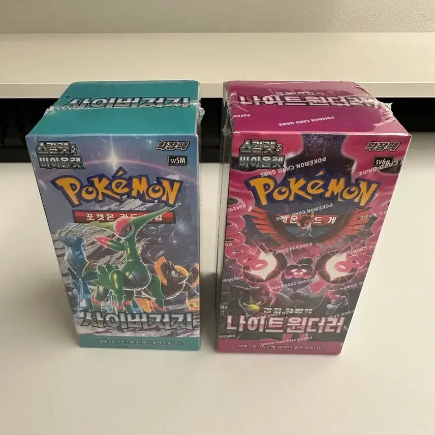 [BUNJANG] Pokemon Card Night Wanderer Cyberjudge Shrink Wrap Bundle Set / 포켓몬 카드 나이트윈더러 사이버저지 슈링크O (일괄)