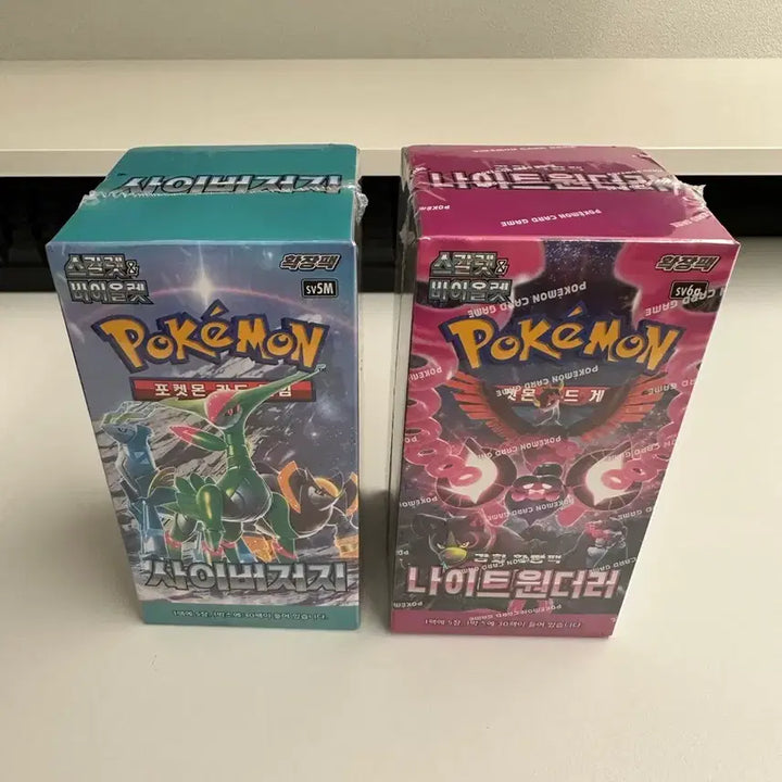 [BUNJANG] Pokemon Card Night Wanderer Cyberjudge Shrink Wrap Bundle Set / 포켓몬 카드 나이트윈더러 사이버저지 슈링크O (일괄)