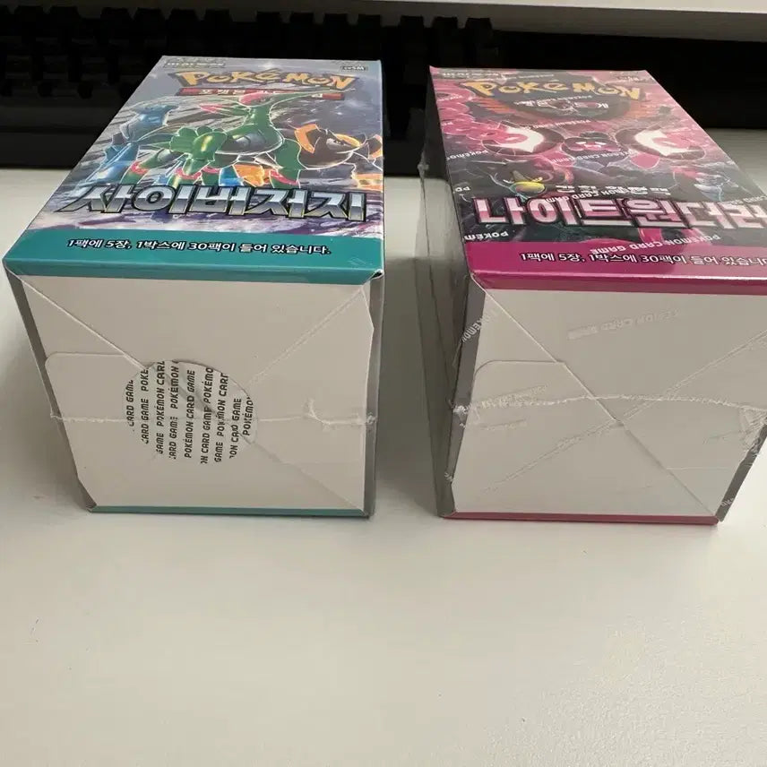 [BUNJANG] Pokemon Card Night Wanderer Cyberjudge Shrink Wrap Bundle Set / 포켓몬 카드 나이트윈더러 사이버저지 슈링크O (일괄)