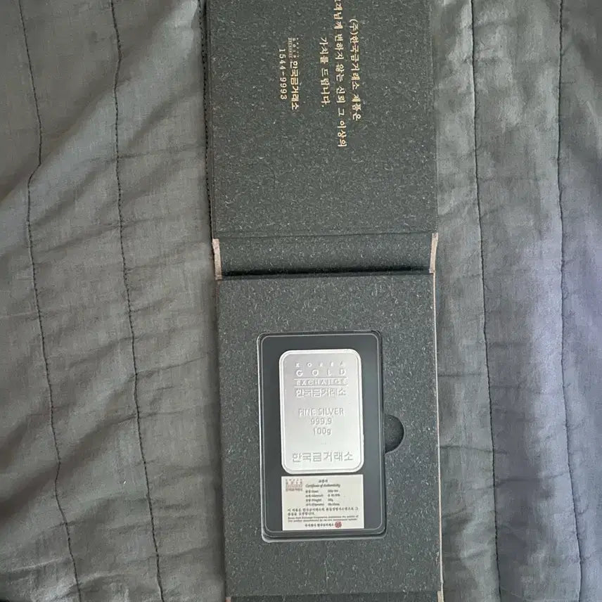 [SOLD OUT] 한국금거래소 순은 실버바 100g(999.9) 보증서,케이스 포함