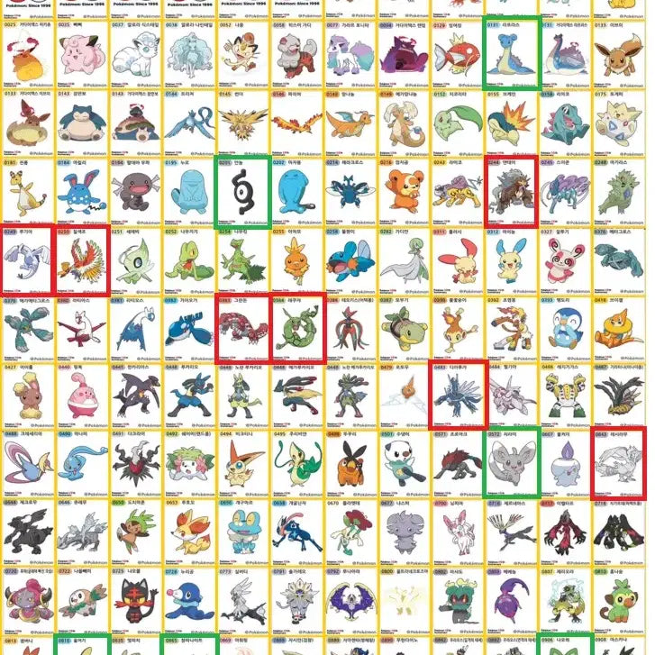 [BUNJANG] Pokemon Tteokbokki Stickers Season 5 Sealed / 포켓몬띠부씰 시즌5 미개봉판매