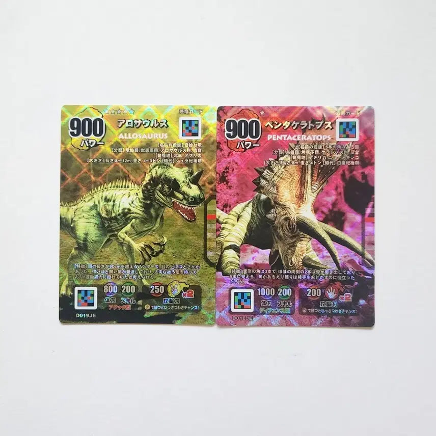 [SOLD OUT] 공룡왕 알로사우루스, 펜타케라톱스 일괄 판매합니다.