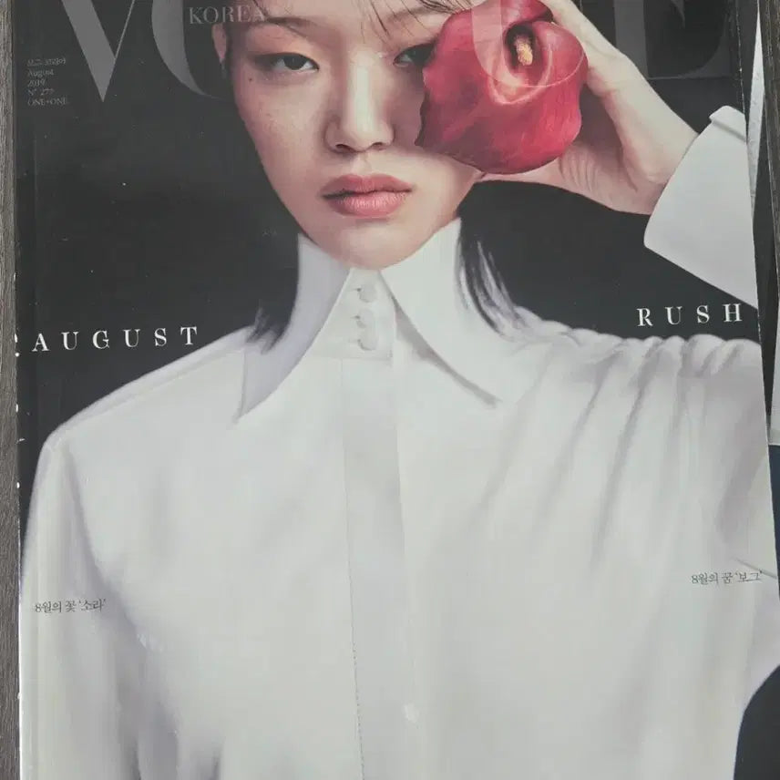 [BUNJANG] Vogue Korea August 2019 Issue: Chun Woo-hee &amp; Hwang Min-hyun Pictorial / 보그 코리아 2019년 8월호 천우희 황민현
