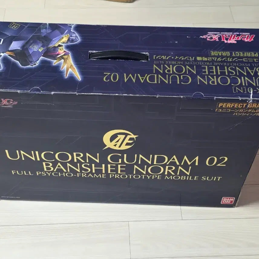 [BUNJANG] PG Banshee + Armed Armor Expansion Set + Kosmos LED / pg 밴시 + 암드 아머 확장세트 + kosmos led