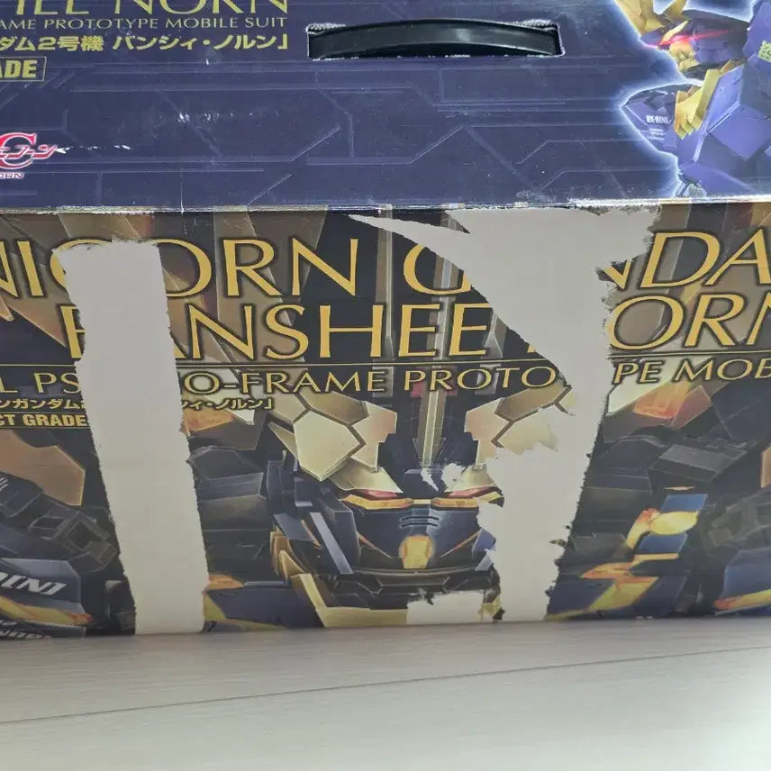 [BUNJANG] PG Banshee + Armed Armor Expansion Set + Kosmos LED / pg 밴시 + 암드 아머 확장세트 + kosmos led