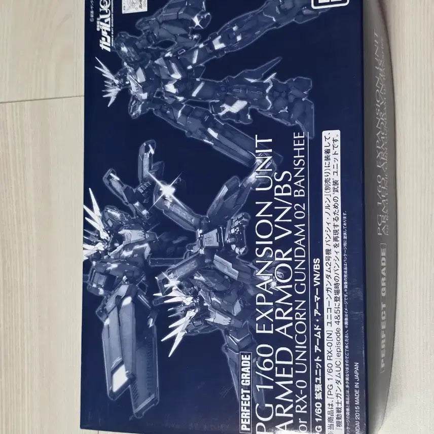 [BUNJANG] PG Banshee + Armed Armor Expansion Set + Kosmos LED / pg 밴시 + 암드 아머 확장세트 + kosmos led