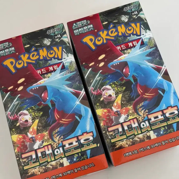 [BUNJANG] Pokemon Card Game: Ancient Roar Booster Box (2 Boxes, Sealed) / 포켓몬 카드 박스 고대의 포효 2박스 미개봉