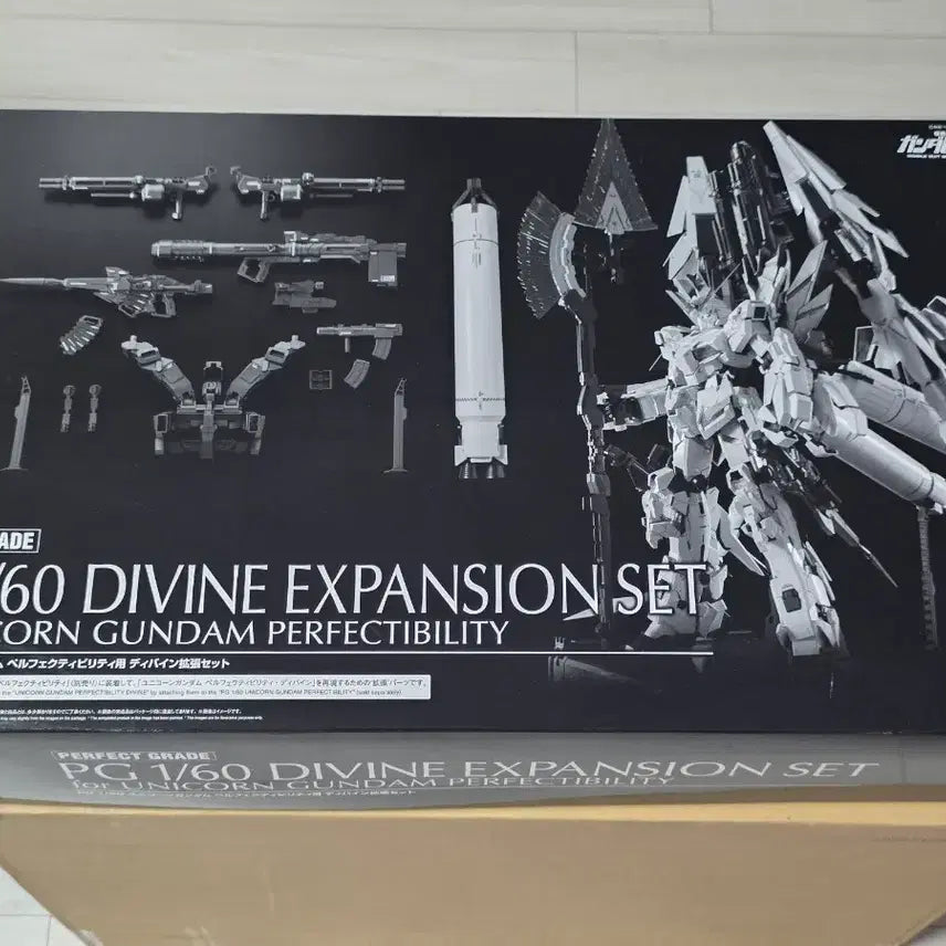 [BUNJANG] PG Perfectibility + Divine Expansion Set + Kosmos LED / pg 유니콘 퍼펙티빌리티 + 디바인 확장세트 + kosmos led