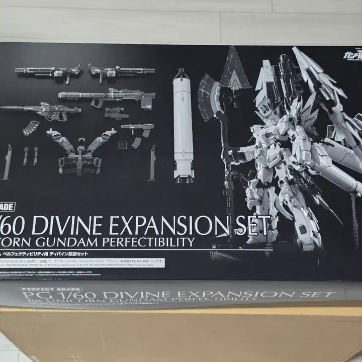 [BUNJANG] PG Perfectibility + Divine Expansion Set + Kosmos LED / pg 유니콘 퍼펙티빌리티 + 디바인 확장세트 + kosmos led