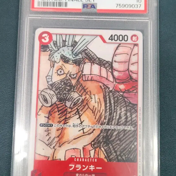 [SOLD OUT] 원피스 프랑키 PSA10 등급카드 팔아요.