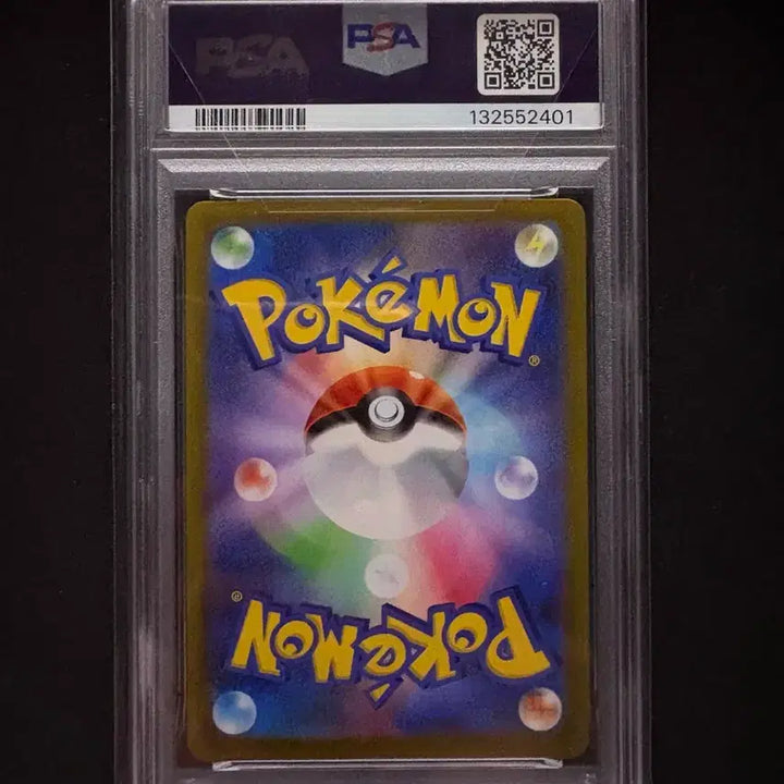 [BUNJANG] Pokemon TCG Origin Palkia VSTAR UR 259/172 PSA Graded / 포켓몬 카드 오리진 펄기아 VSTAR UR 259/172 PSA8