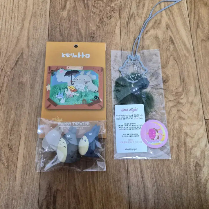 [BUNJANG] Studio Ghibli My Neighbor Totoro Dreamcatcher, Paper Theater, Finger Puppet Bundle Set / 지브리 토토로 굿즈 일괄로 팝니다!