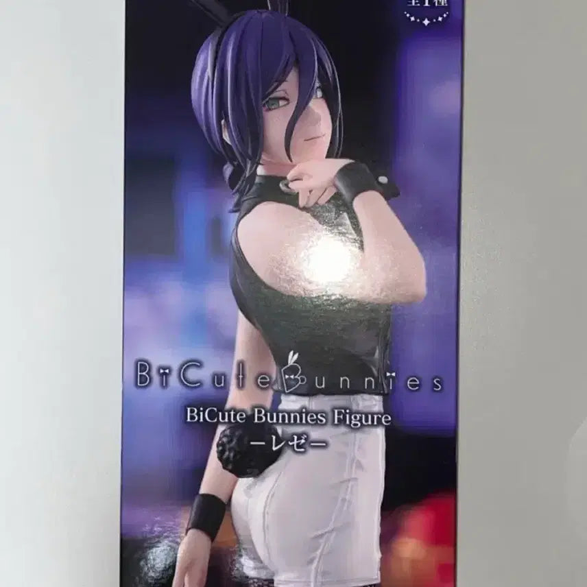 [BUNJANG] Chainsaw Man ;REZE Bunny Girl Figure (Sealed) / (미개봉) 체인소맨레제 바니걸 피규어
