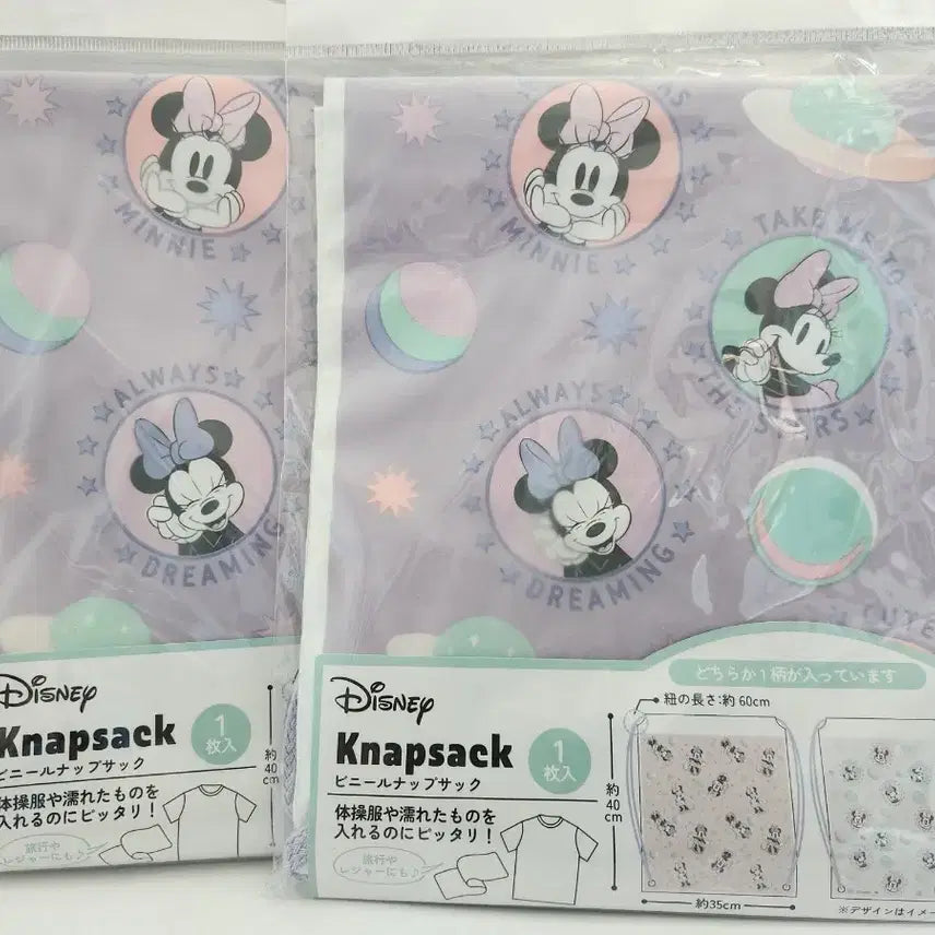 [BUNJANG] Disney Minnie Mouse Drawstring Pouch Set / 디즈니 미니마우스 조이개 파우치 세트